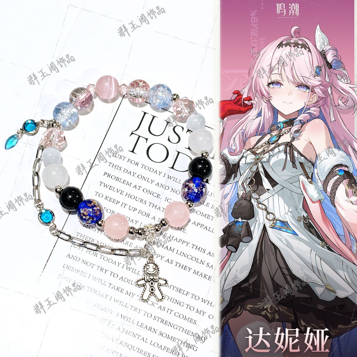 Men Accessories To Wear - Damen Perlenarmbänder Spiel Anime Zenless Zone