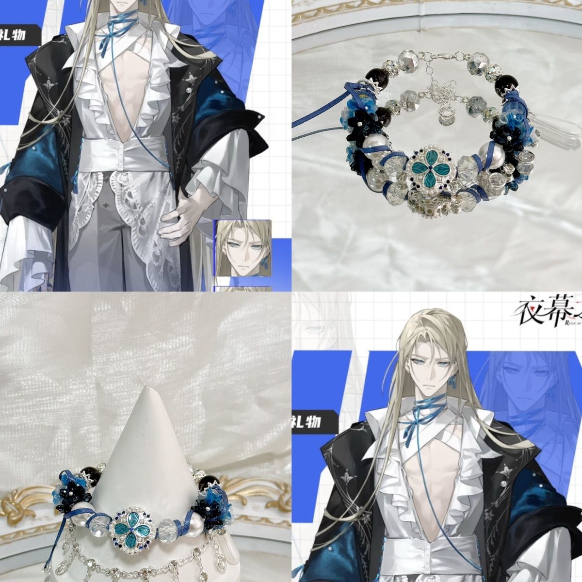 Men Accessories To Wear - Damen-Perlenarmbänder, Spiel, Anime, REIGN OF NIGHTFALL,