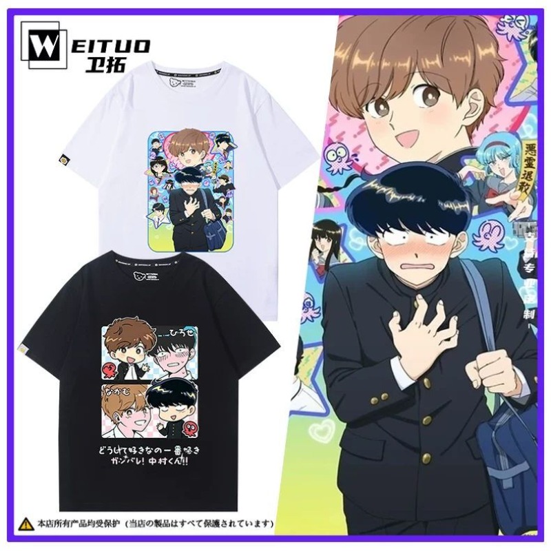 Men'S Accessories Anime - Geh danach vor, Nakamura! Nakamura Okuto