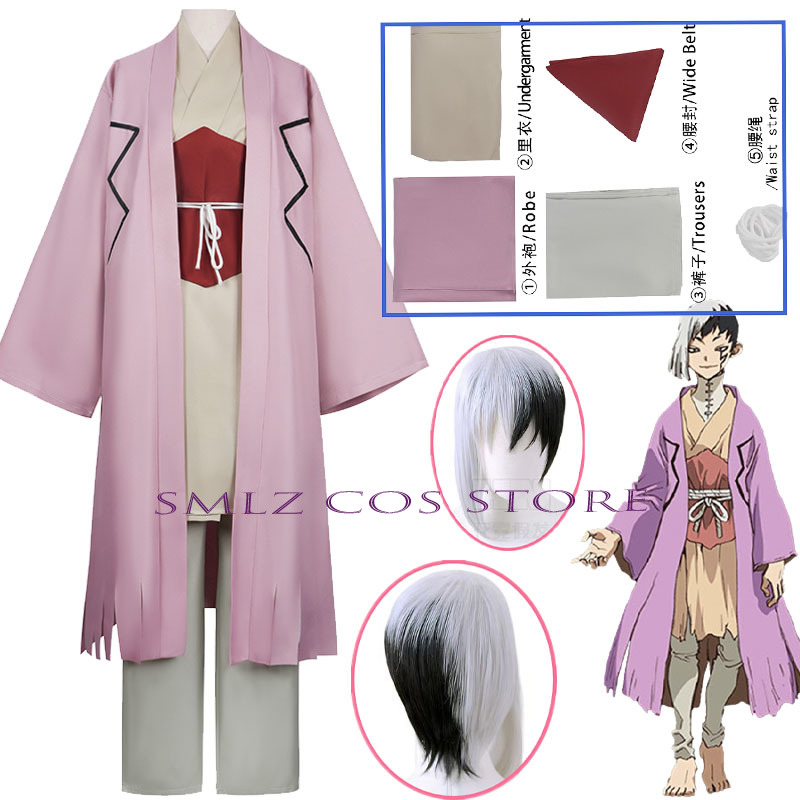 Men Accessories For Party - Asagiri Gen Cosplay Anime Dr. Cosplay