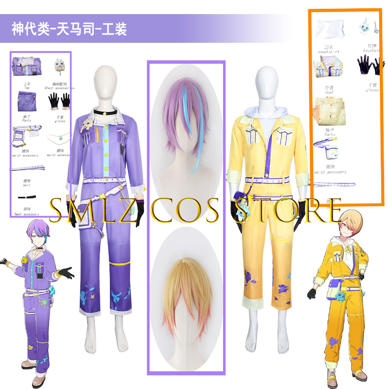Men Accessories For Party - Anime PJSK Kamishiro Rui und Tenma
