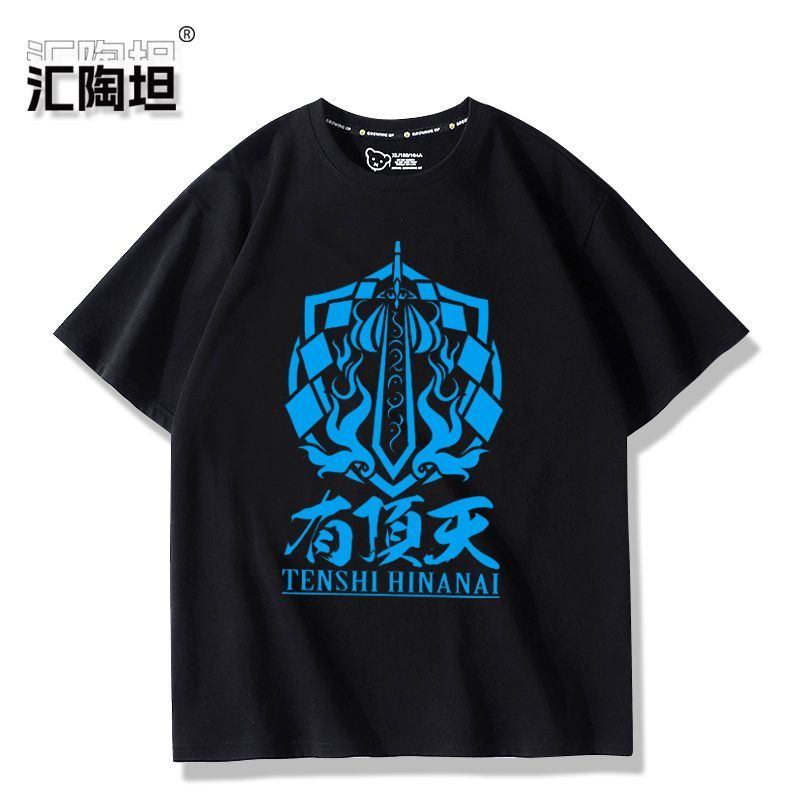 Touhou Project Hinanawi Tenshi – Men'S Accessories Anime Bewertung und Preis