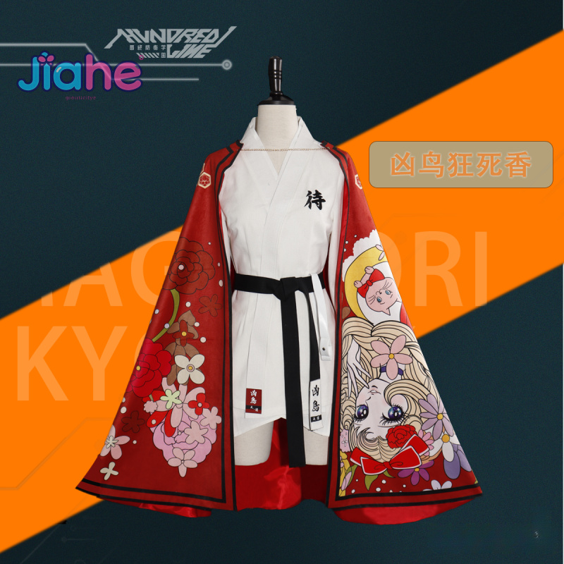 Magadori Kyoshika Spiel HUNDRE – Men'S Accessories For Christmas Bewertung und Preis