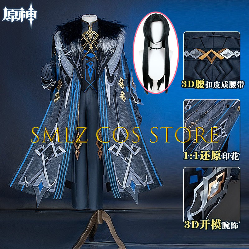 II Capitano Cosplay Kostüm Spi – Men'S Accessories Anime Bewertung und Preis