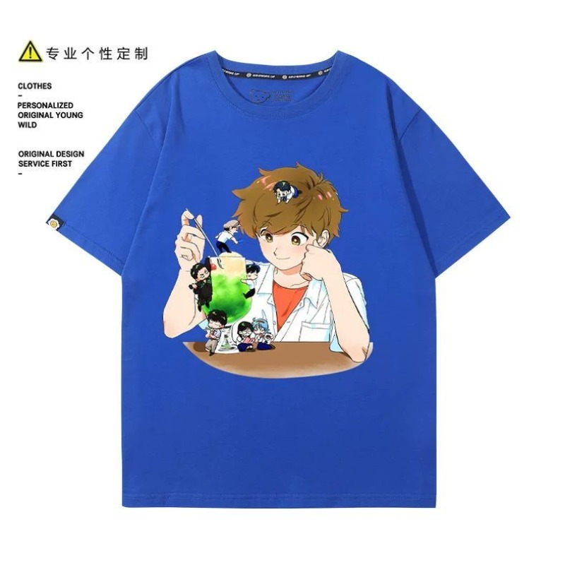 Geh danach vor, Nakamura! Naka – Men'S Accessories Anime Bewertung und Preis