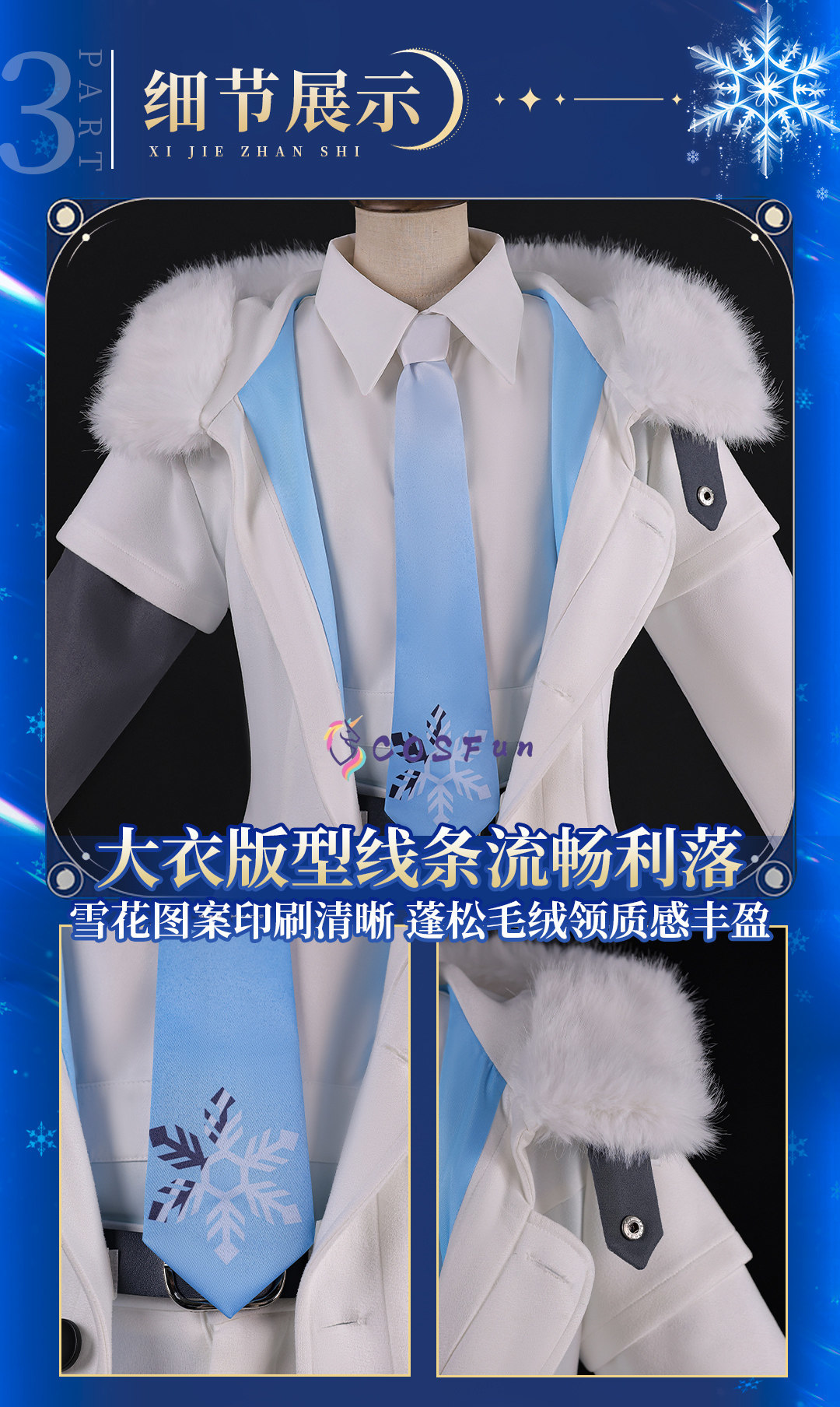 PJSK Kaito Cosplay Schneemann- – Men Accessories For Party Bewertung und Preis